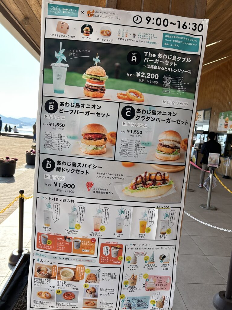 お店のメニュー表
