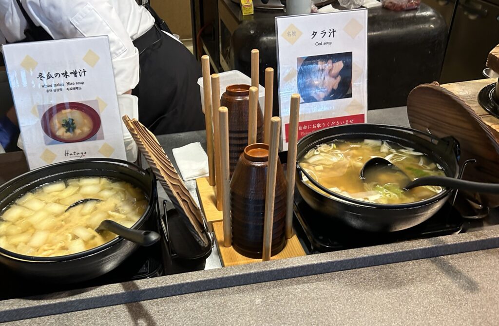 朝からほっと温まる汁物